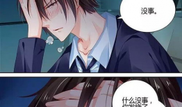 纯情丫头火辣辣漫画,青春校园的激情燃烧