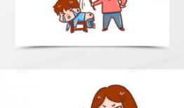 打屁股漫画,趣味与教育并重的视觉盛宴