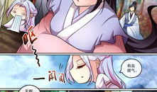 妖气漫画之,奇幻世界中的青春冒险之旅