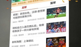 91直播体育,全方位体育赛事直播盛宴